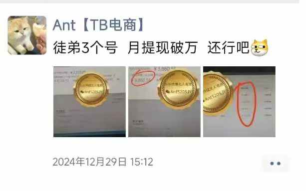 淘宝无人直播带货项目，纯无人挂JI，一台电脑，无需看管，开播即变现，低门槛 高收入-副业吧