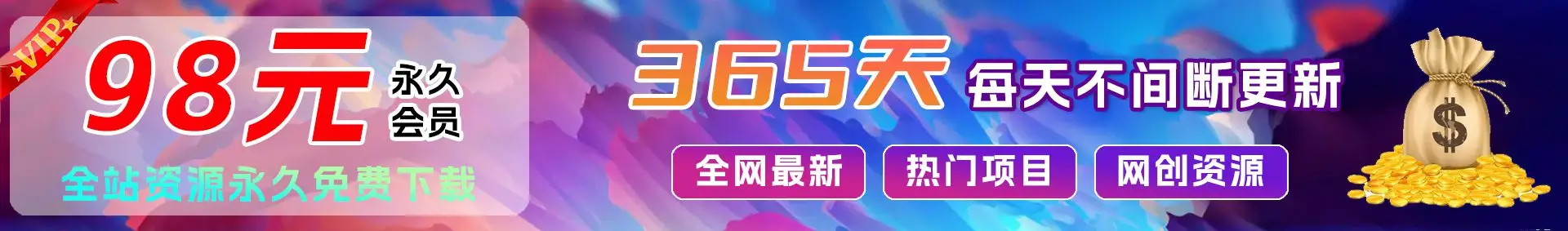 副业吧-网创副业交流-提供最新副业项目资源的网站