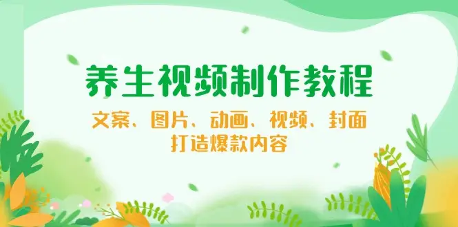 【小程序自动裂变项目】全自动推广，被动收益稳定500-2000+-副业吧