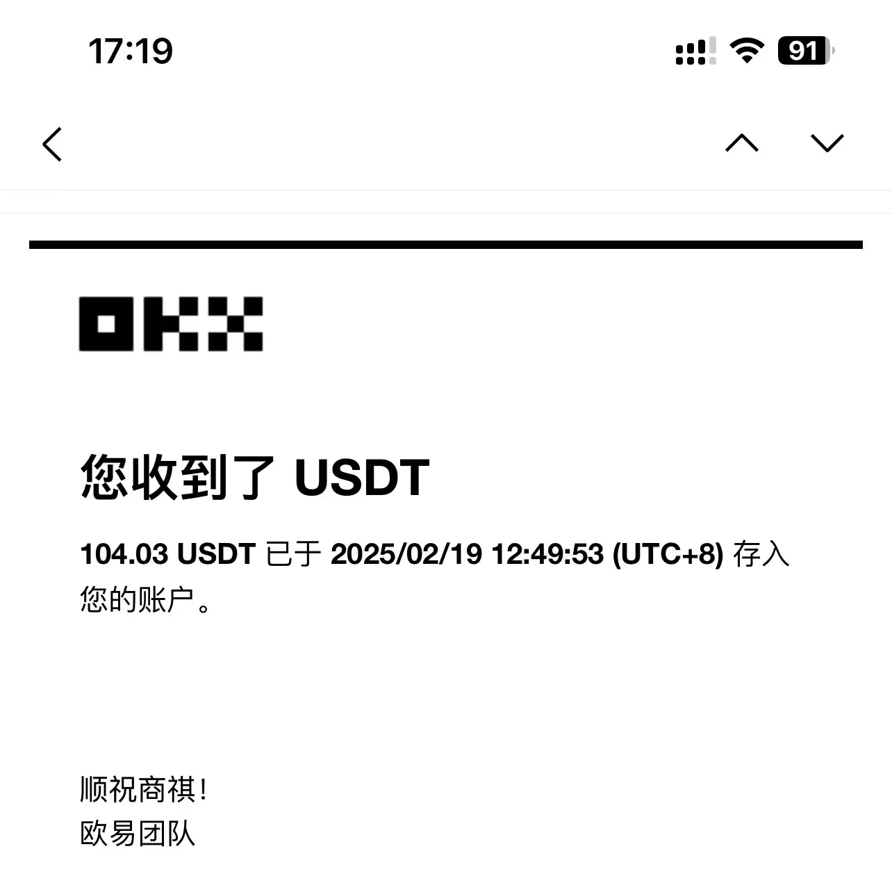 图片[2]-最新电脑挂机单机每天收益300-500+ 并带有团队管道收益-副业吧