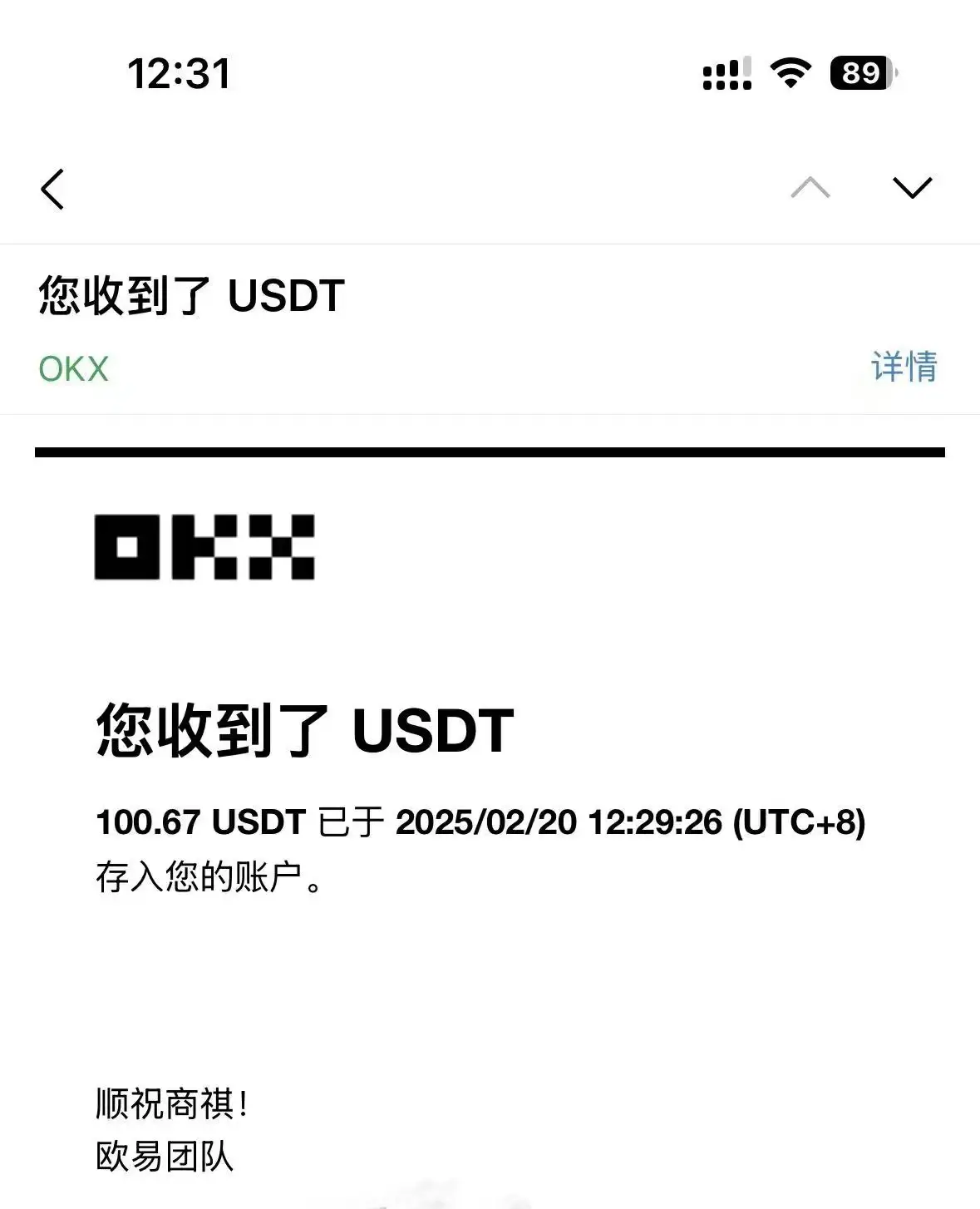 图片[1]-最新电脑挂机单机每天收益300-500+ 并带有团队管道收益-副业吧