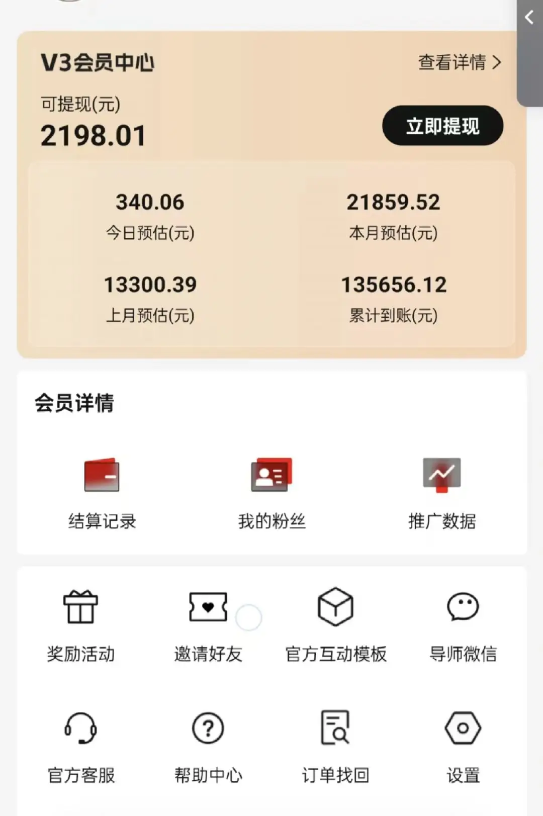 图片[2]-视频号短剧挂载功能上线，一刀不剪纯搬运，小白也能轻松日入四位数-副业吧