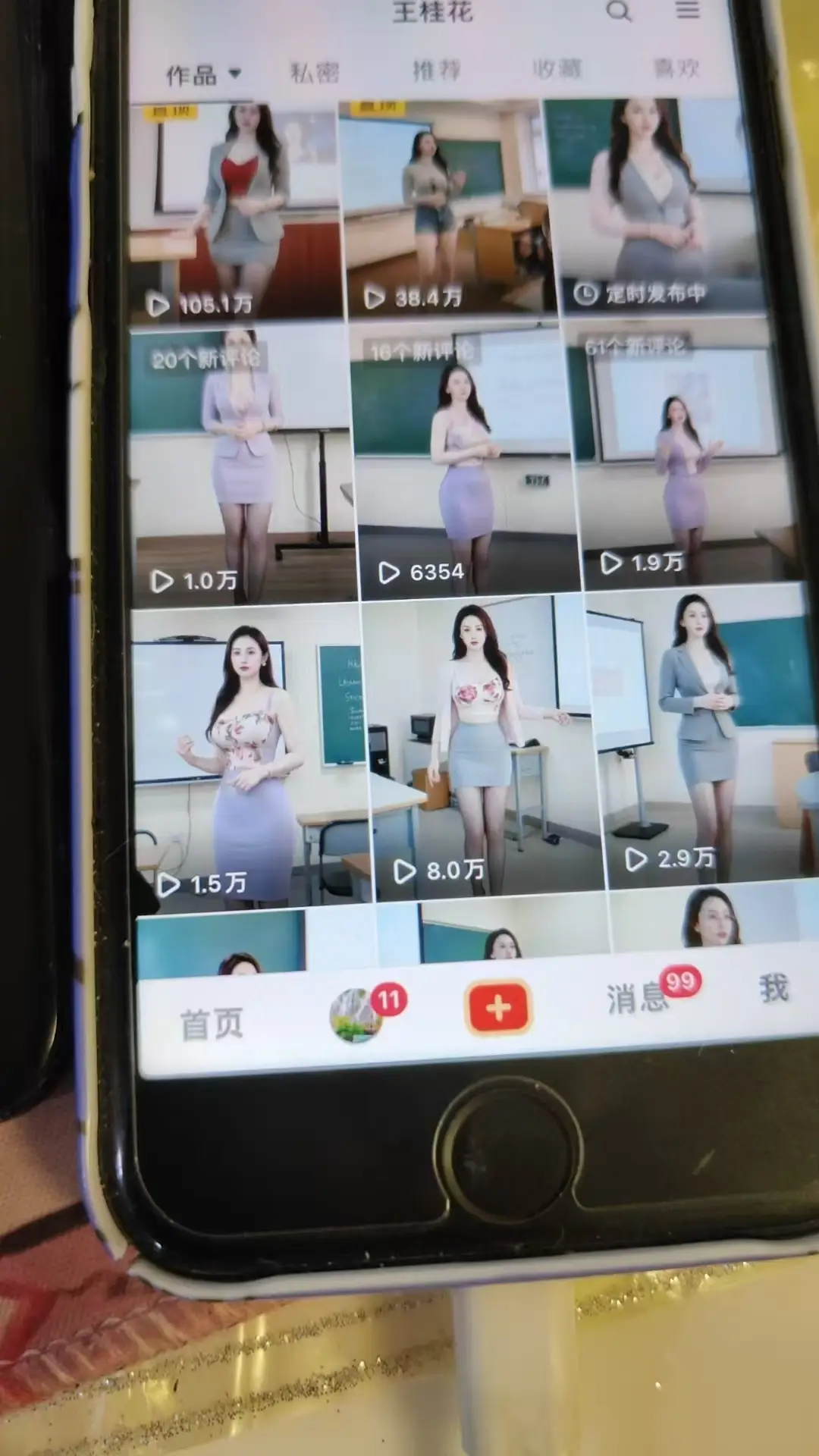 外面卖398最新抖音AI美女项目，撸抖音广告分成计划，单日几张，小白也能操作-副业吧