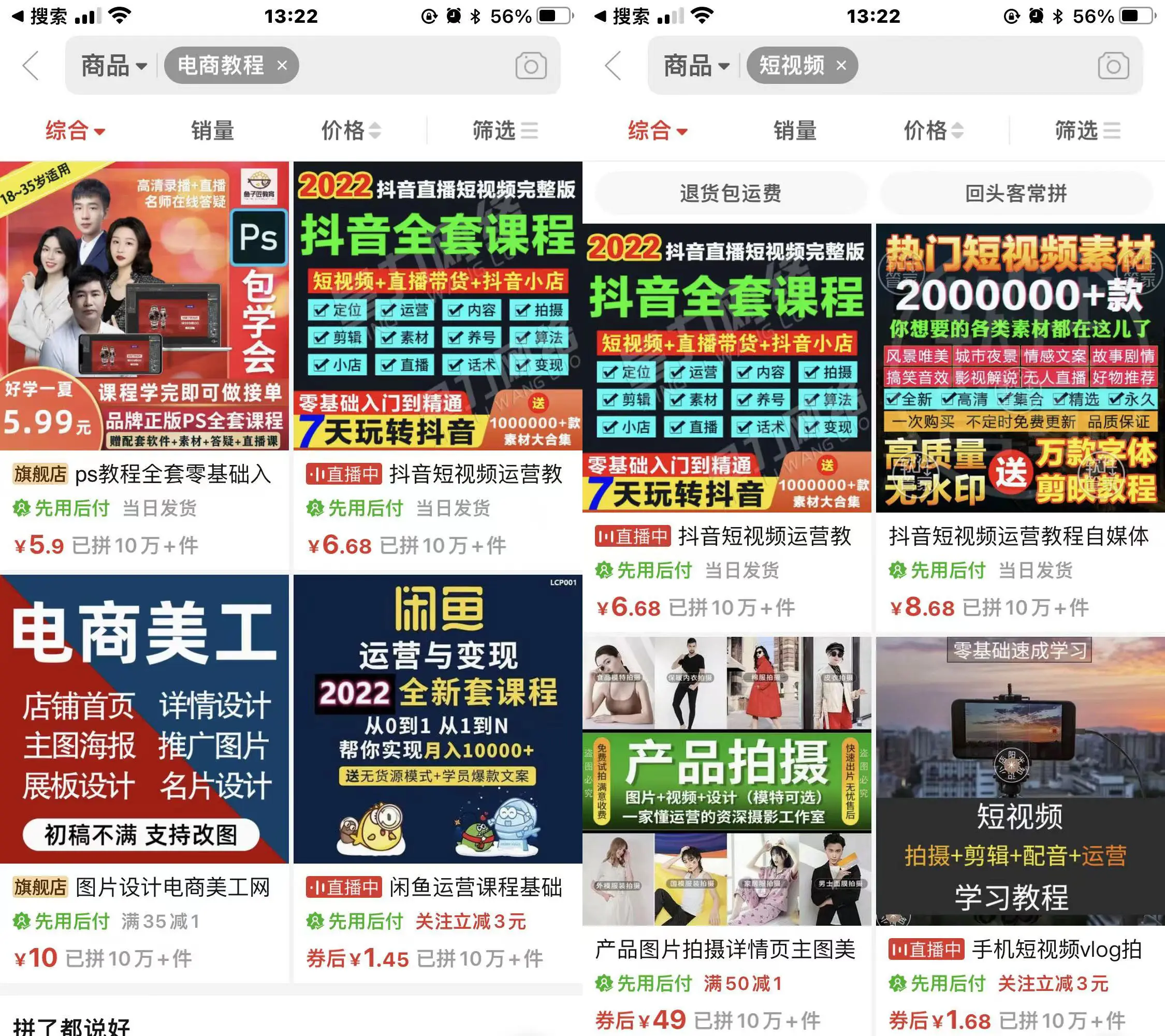 副业吧站长加盟计划-副业吧
