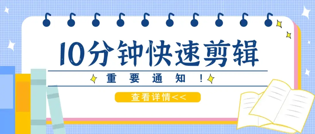 利用智能剪口播功能 deepseek+文本剪辑，教你10分钟完成一条短剧剪辑视频！-副业吧