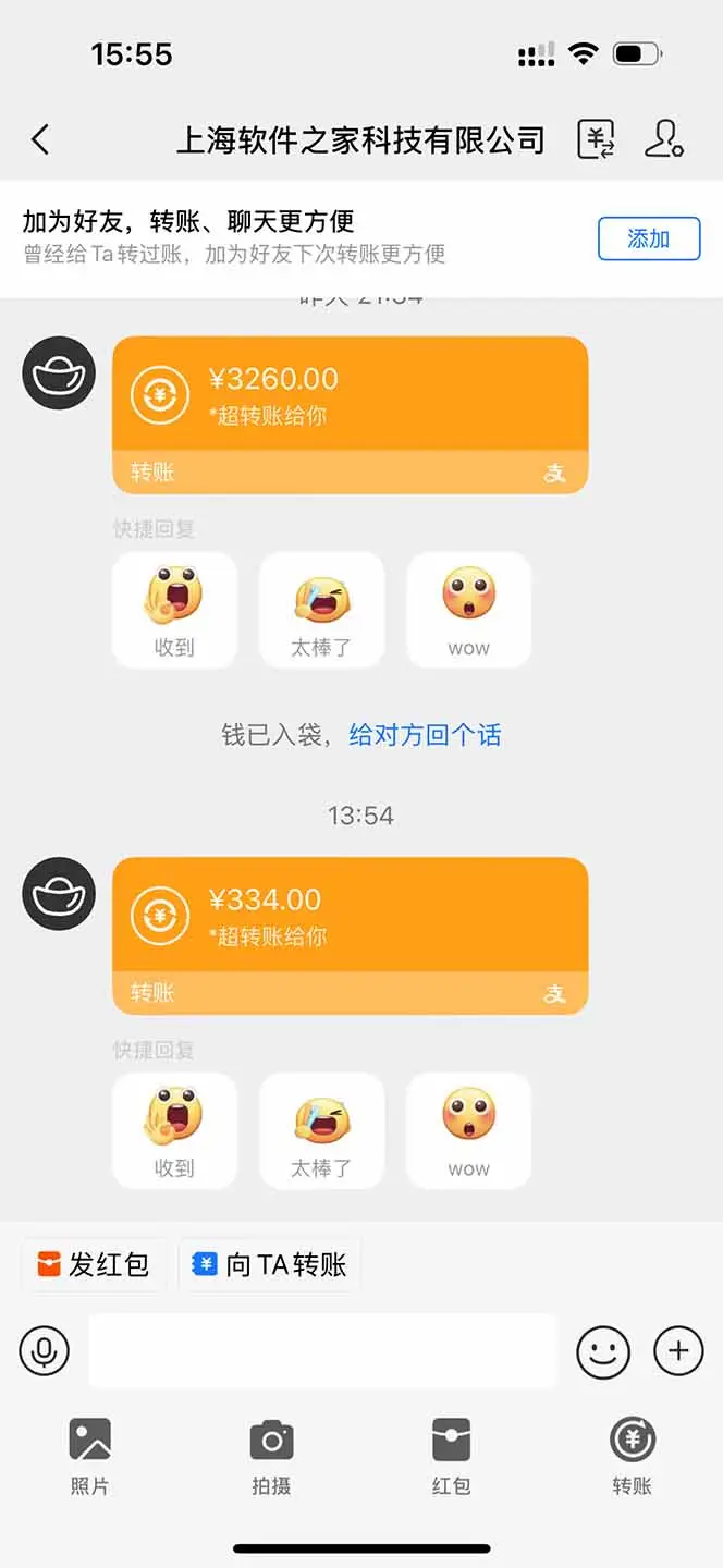 图片[1]-无限拉新黑科技！极其简单！小白新手无脑日入1000+-副业吧