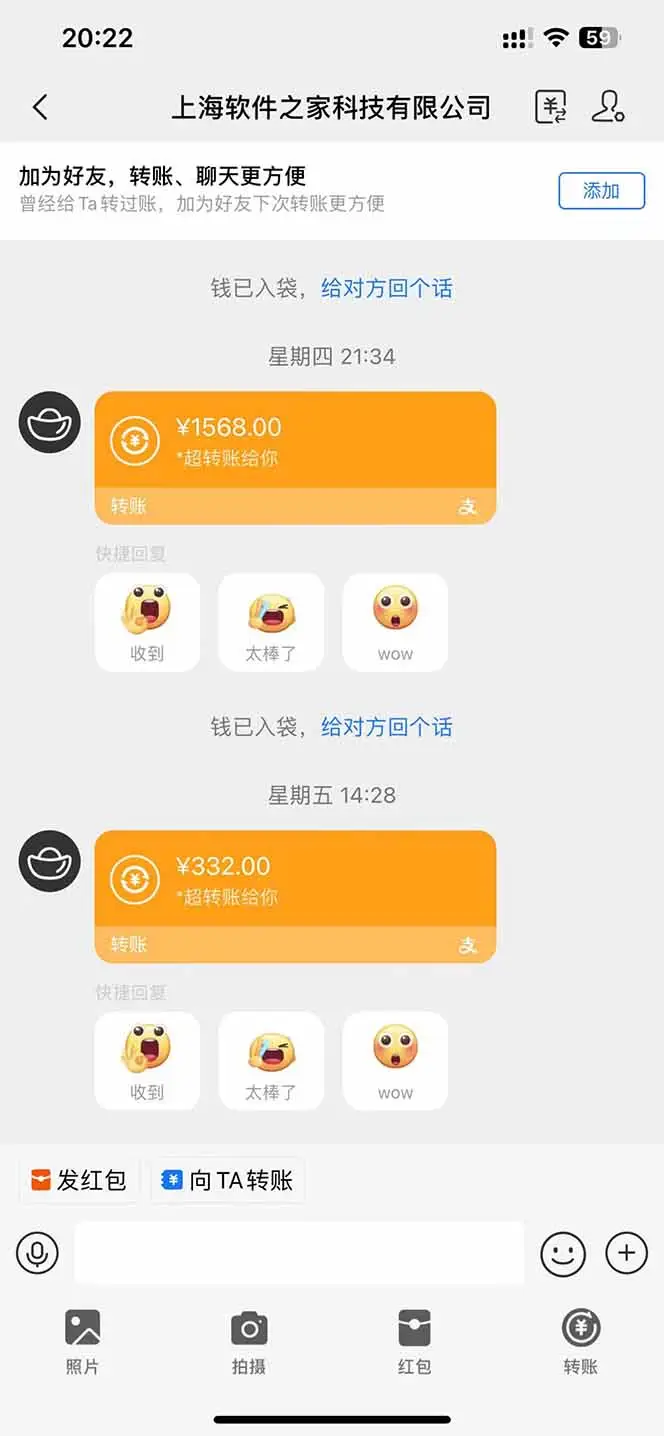 电脑挂机应用下载，单机每天俩小时300+管道收益每天轻松日入1000+-副业吧