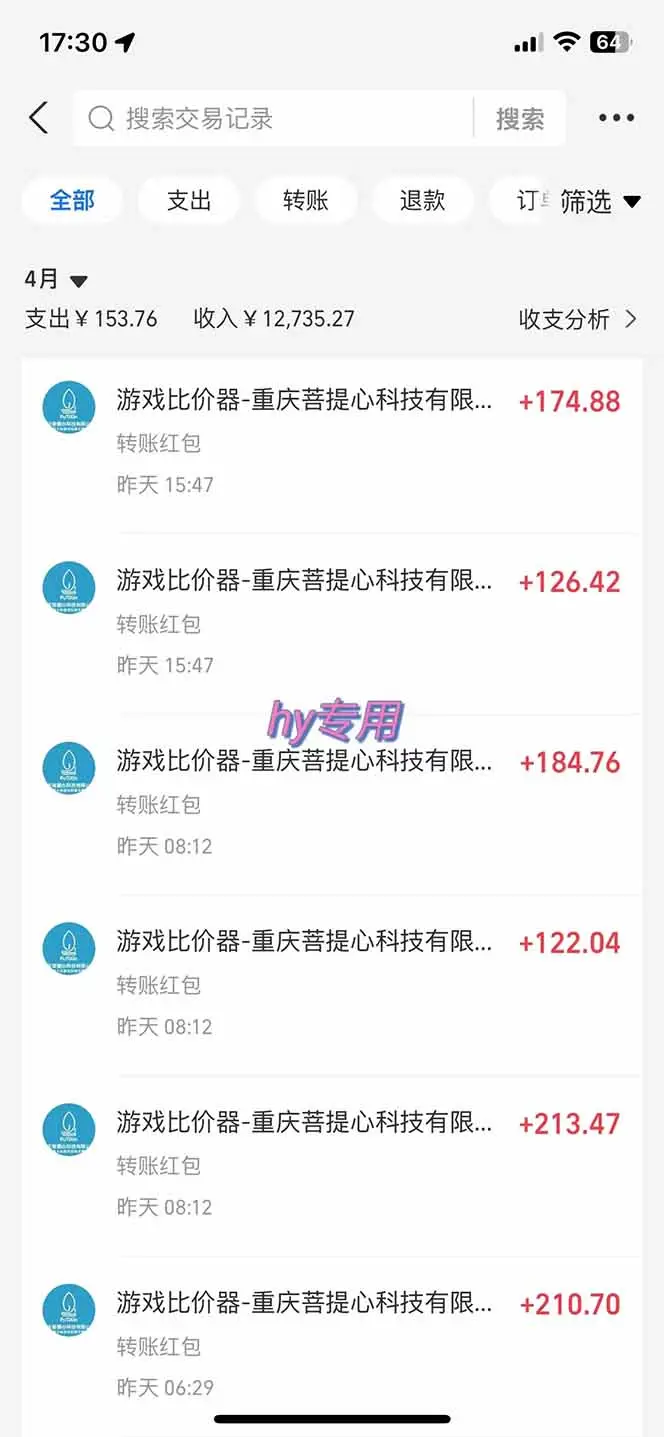 游戏全自动搬砖项目，日入千元，长期稳定可做-副业吧