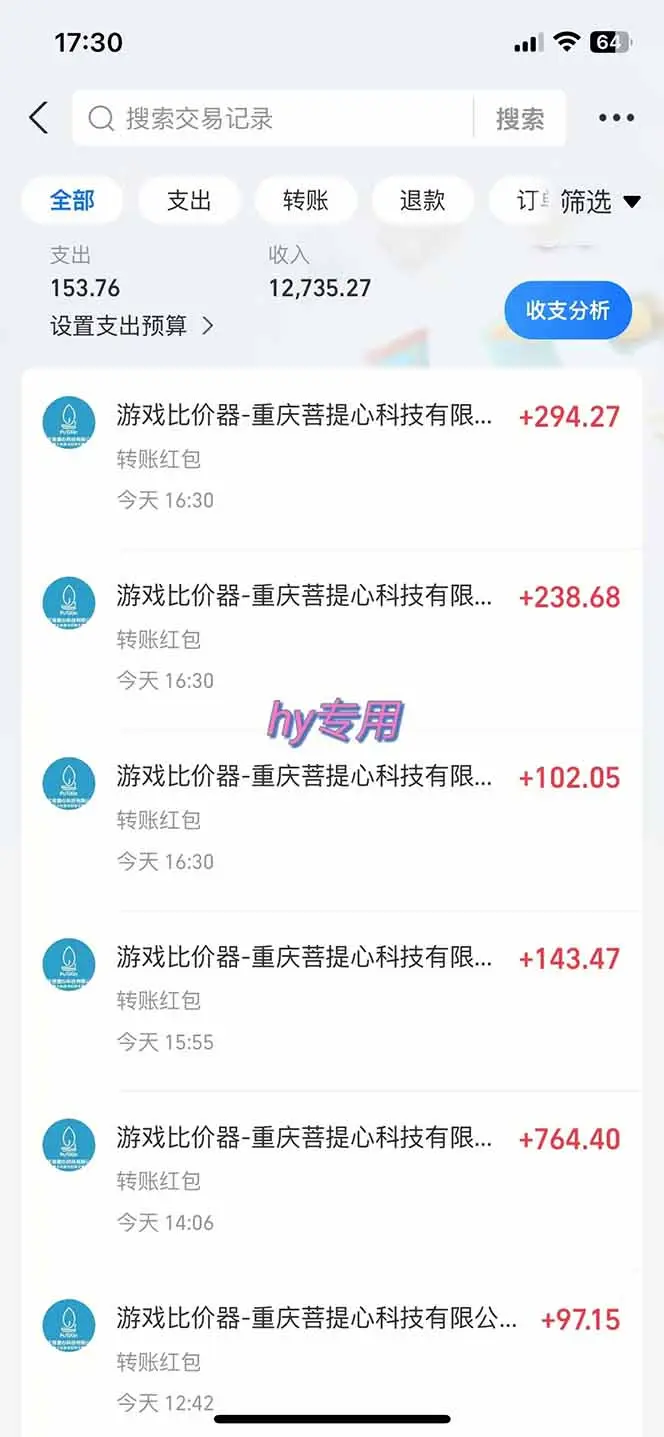 游戏全自动搬砖项目，日入千元，长期稳定可做-副业吧