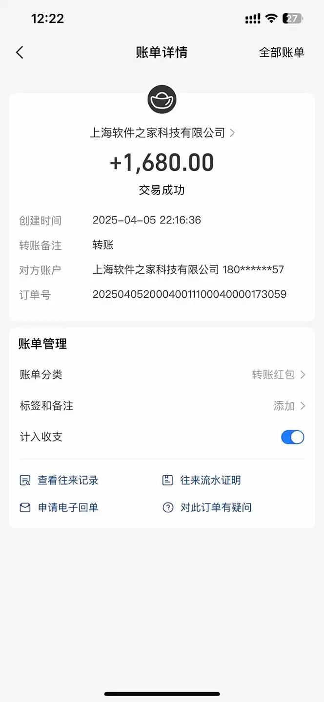 图片[2]-最新电脑挂机，单机每天收益300+并带有丰厚团队管道收益-副业吧