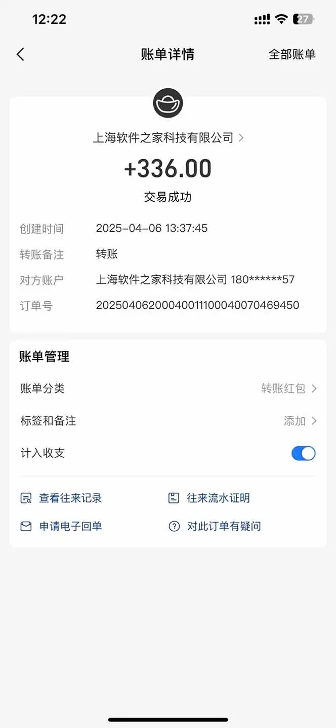 图片[1]-最新电脑挂机，单机每天收益300+并带有丰厚团队管道收益-副业吧