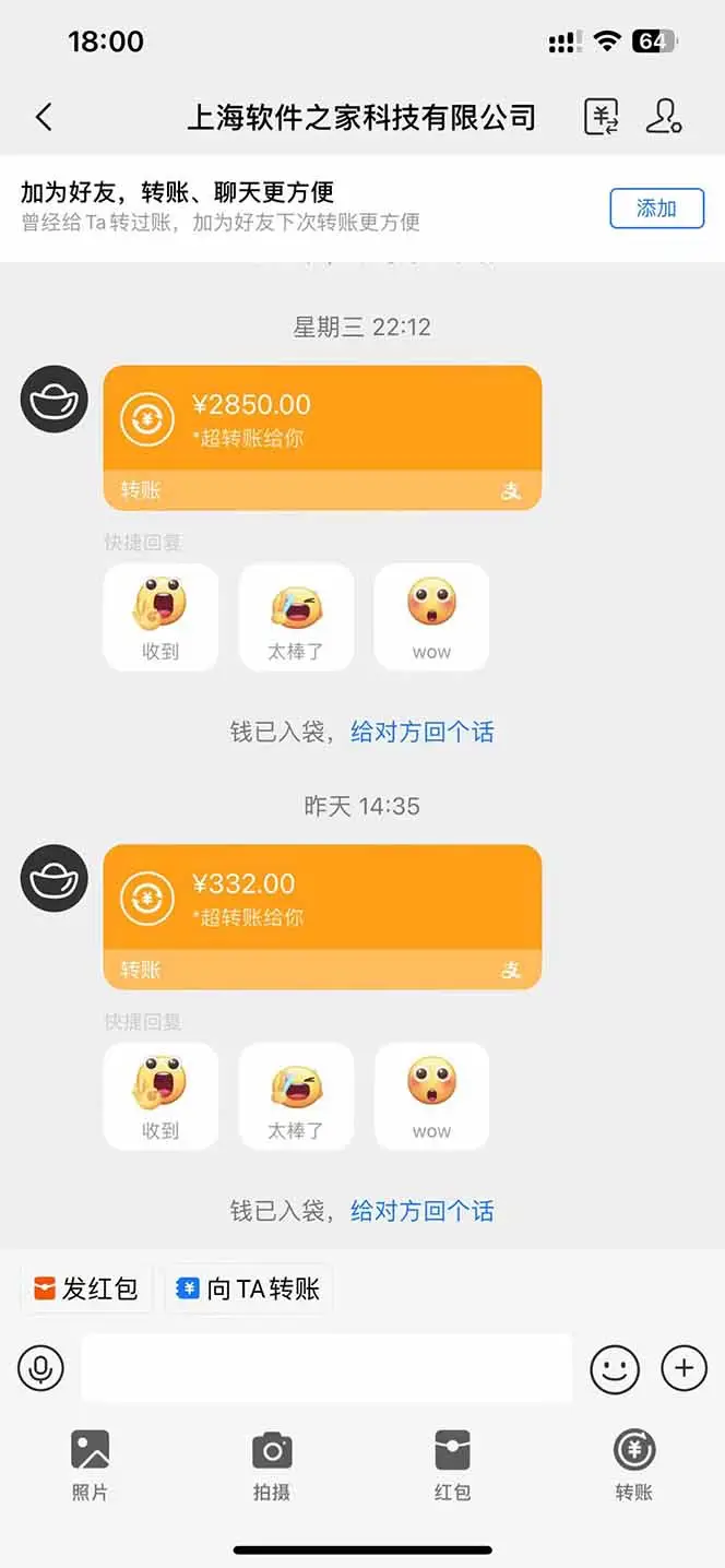 图片[2]-AI脚本自动挂机，单机每天收益300+管道收益轻松日入1000+-副业吧