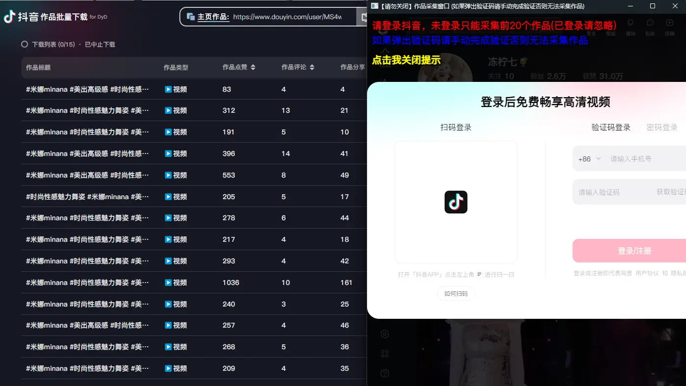 AI批量生成美女舞蹈合集：批量混剪剪辑全流程教学-副业吧