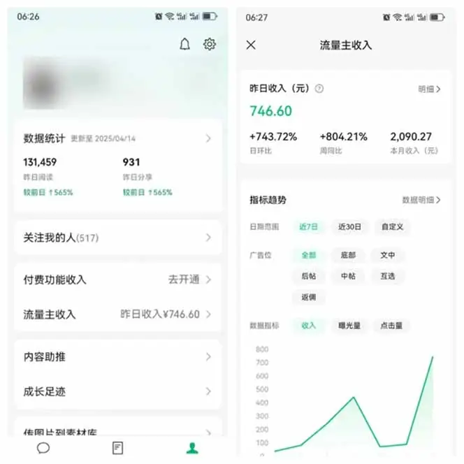 图片[3]-全新托管躺赚项目，微信视频号公众号托管代运营，每天五分钟，收益大几百-副业吧