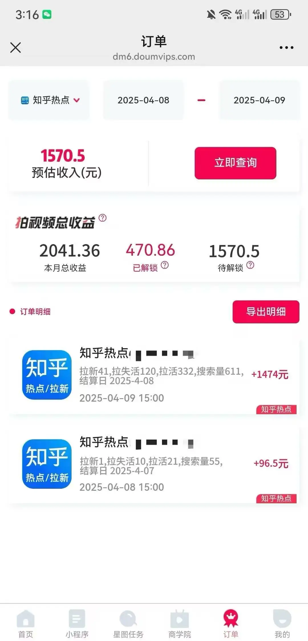 卡小红书漏洞，做知乎拉新，一天3张起，有手机即可-创业猫