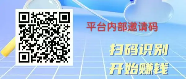 0投入，全网首发，会截图就给米。（用户亲测有效，赶紧撸）-副业吧