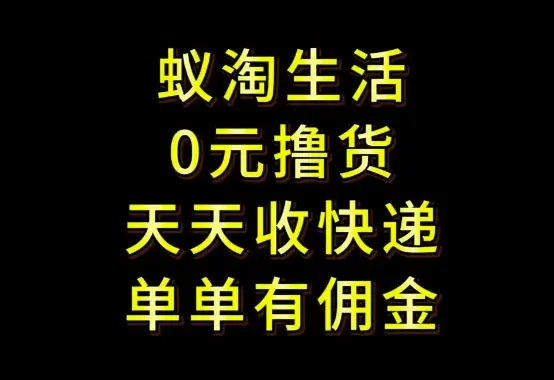 拼夕夕搬砖+快递回收，低门槛人人可做，实测月入1500+团队收益无上限【揭秘】-副业吧