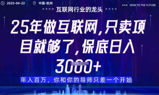 视频号直播带货代运营，只需提供账号，无需剪辑、直播和运营，只管坐收佣金【揭秘】-副业吧