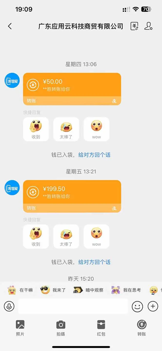 图片[1]-应用云脚本全自动下载拉新，小白也能轻松日入1000+-副业吧