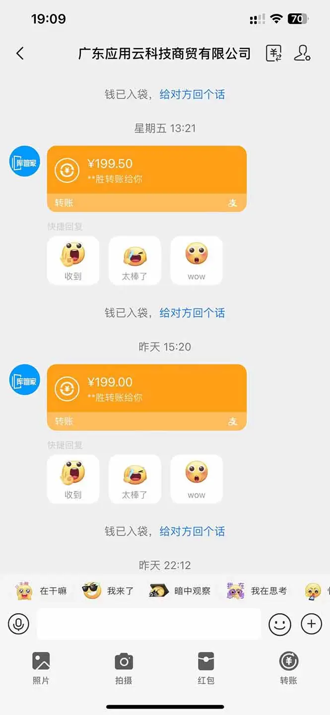 图片[2]-应用云脚本全自动下载拉新，小白也能轻松日入1000+-副业吧