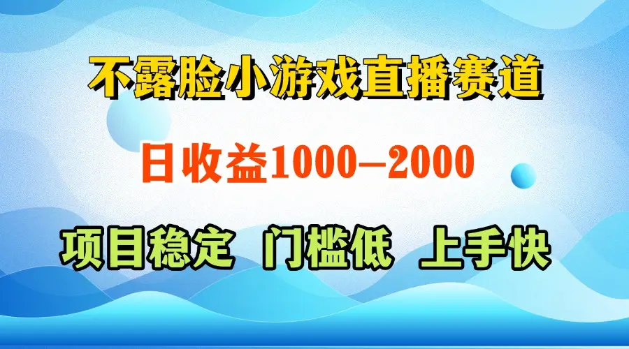 一天收益1000+  视频号，快手 双平台项目 门槛低 ， 上手快-副业吧