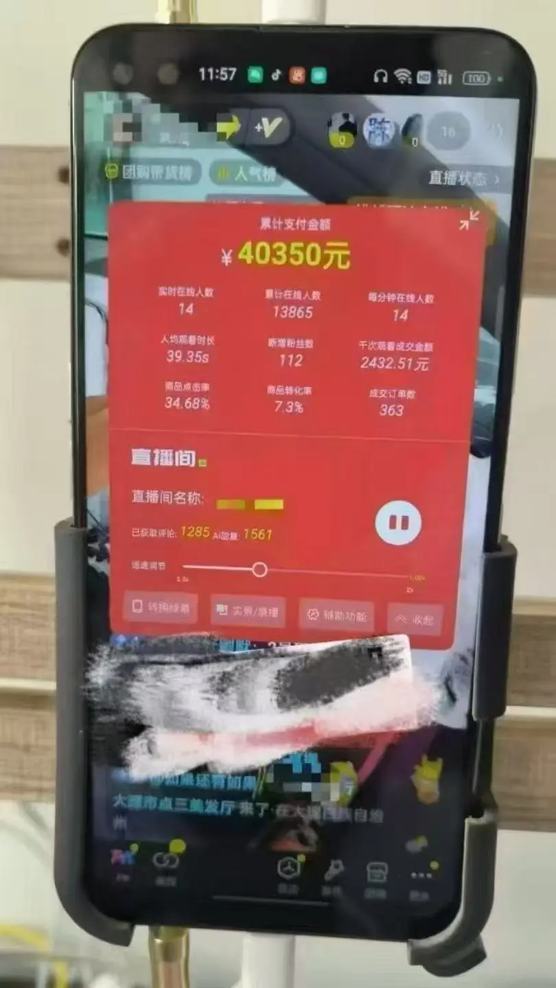 一部手机+AI无人直播系统，小白也能轻松实现24小时躺赚-副业吧