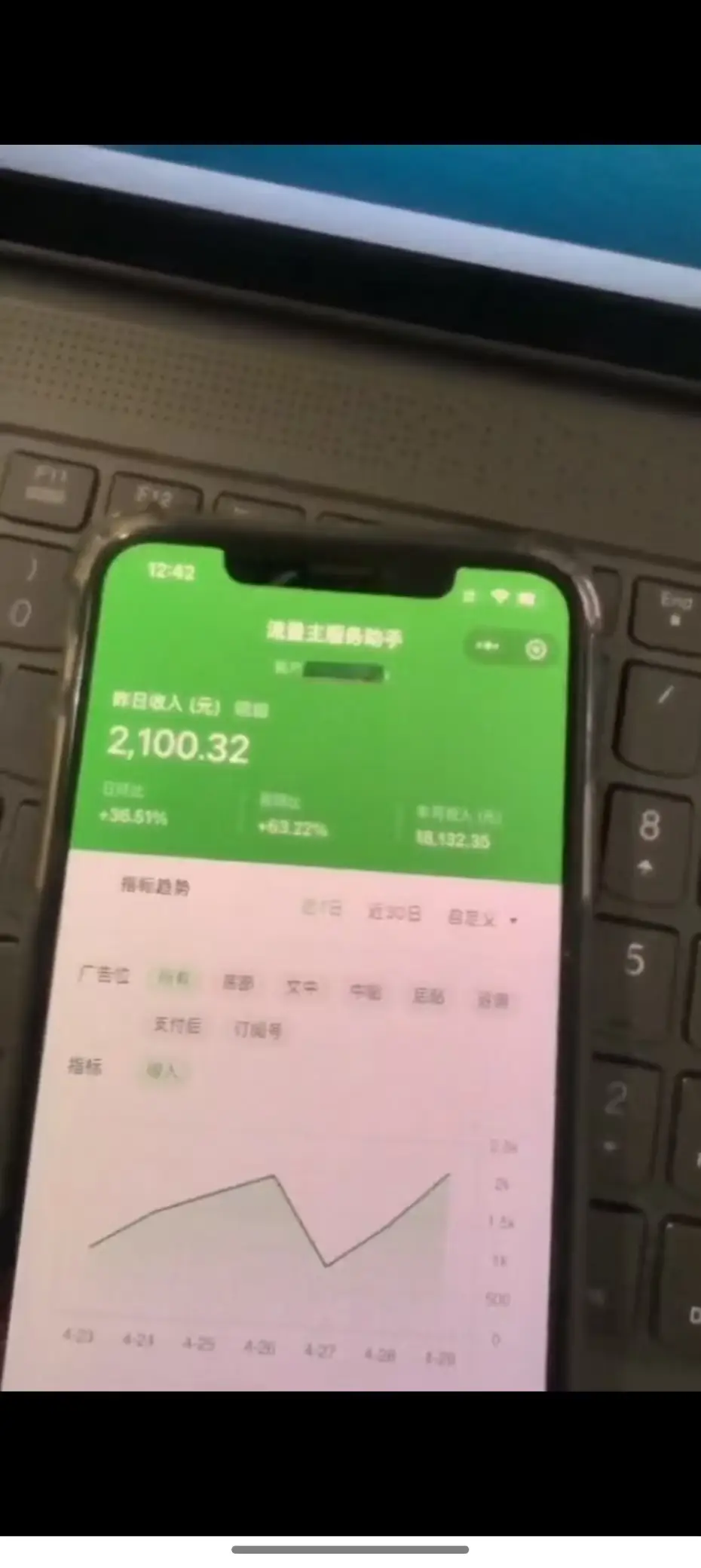 图片[3]-最新公众号托管躺赚项目，操作简单，只需复制粘贴，小白每天花五分钟，…-副业吧