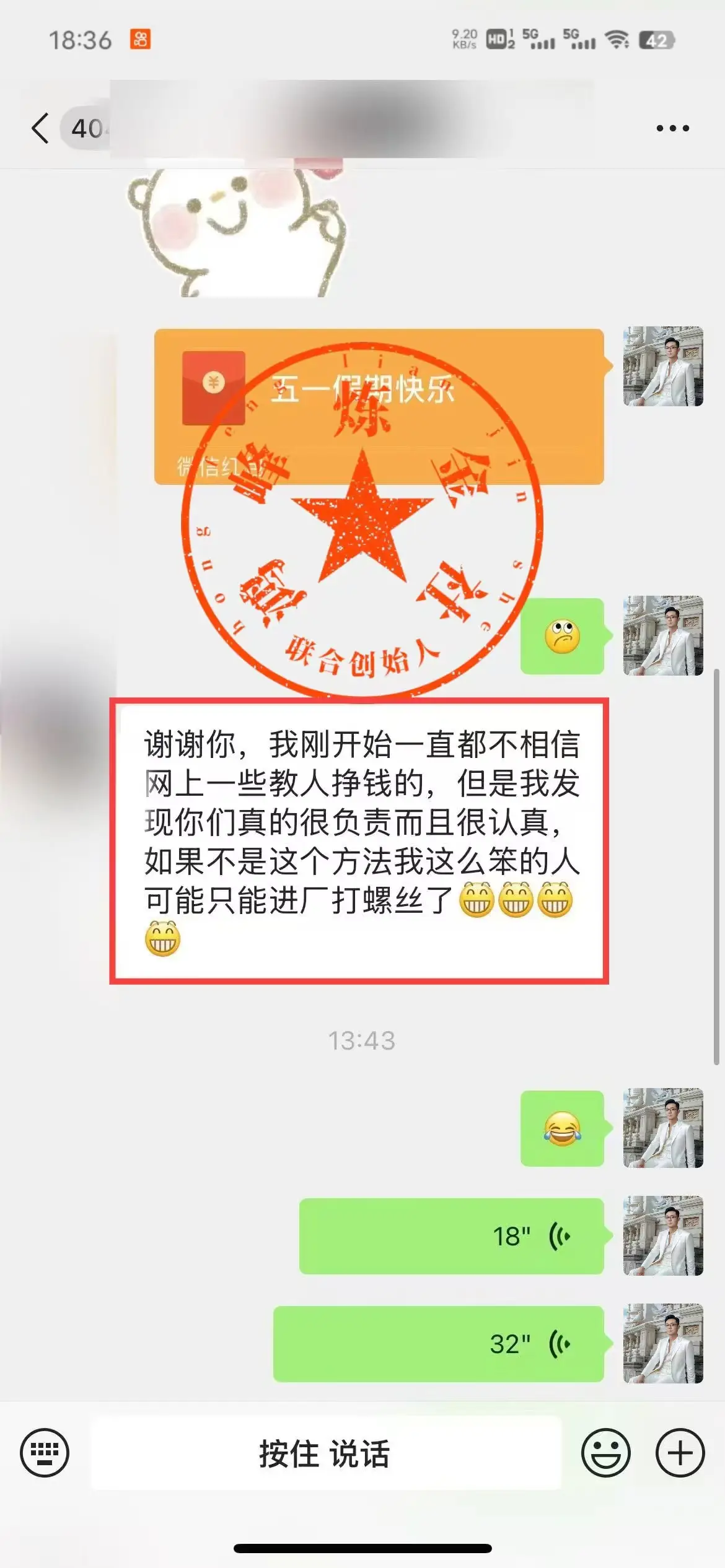 Ai代写这样做年入几十个W-创业猫