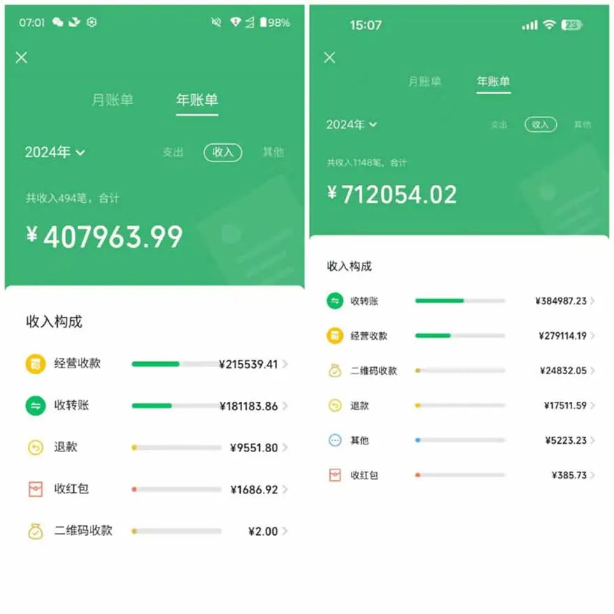 2025年，请“不择手段”去搞钱!-副业吧
