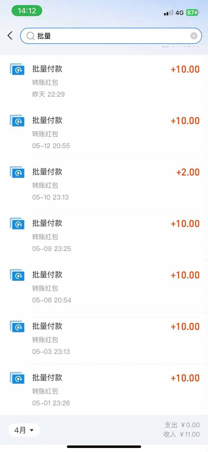 图片[1]-手机每天看看广告就能赚钱，单设备收益40+ 无需养鸡，实测稳定-副业吧