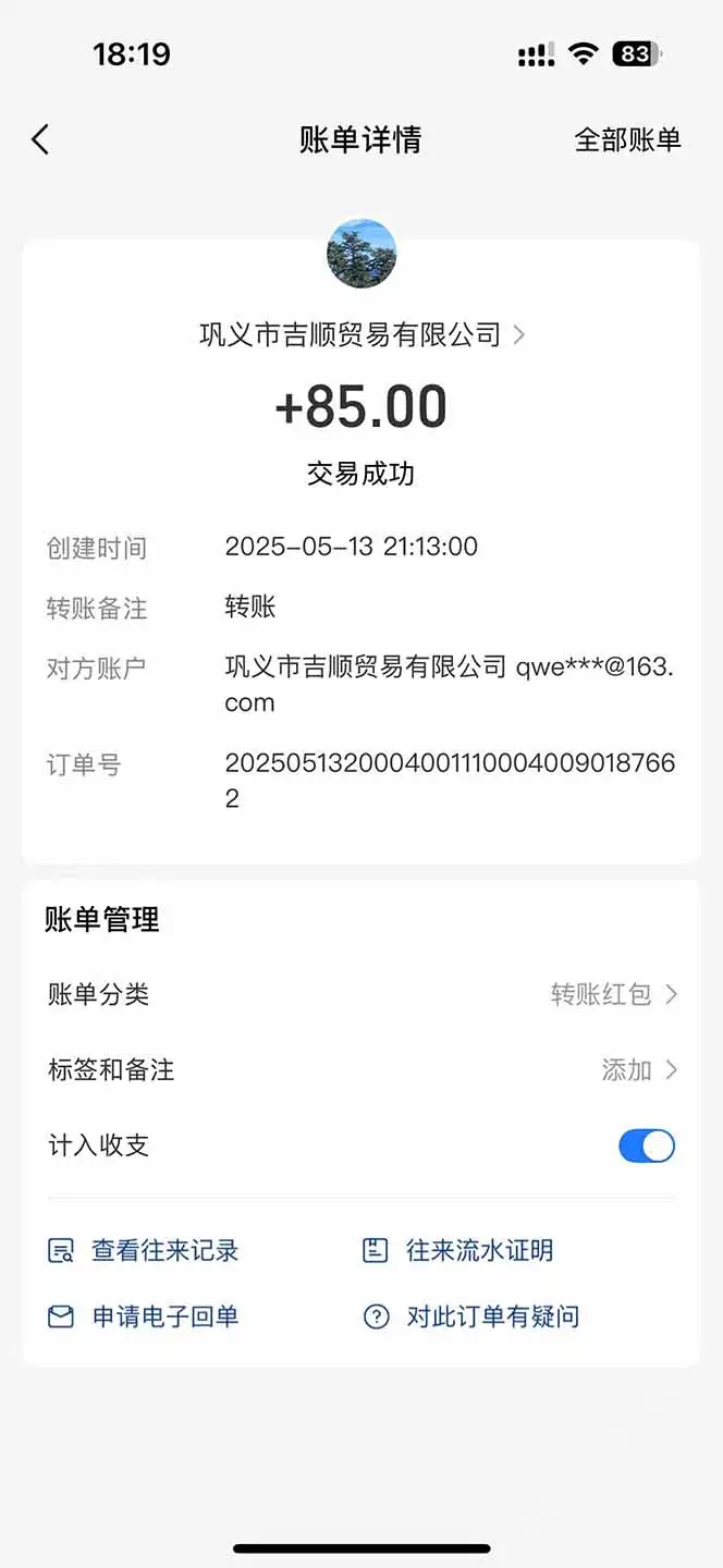 图片[1]-最新电脑挂机搬砖，纯绿色长期稳定项目，带管道收益轻松日入1000+-副业吧