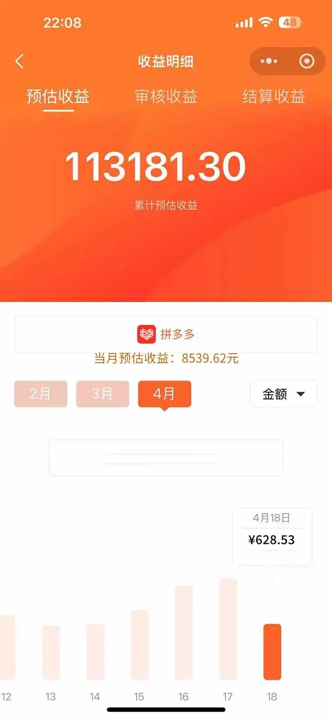 图片[1]-玩玩手机月入20000+，0成本小白必做项目，可矩阵-副业吧