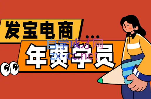 纪主任·拼多多年费会员(更新6月)-副业吧