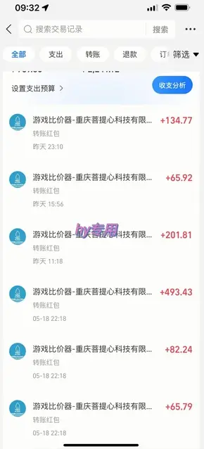 25年暴力游戏搬砖，全自动挂G，无门槛，日入10张【揭秘】-副业吧