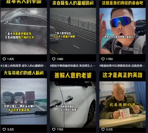 抖音纪录片热点事件视频制作教学，可过伙伴计划，多平台分发撸收益-副业吧