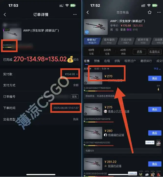 25年最新游戏搬砖，全自动挂机，不需要玩游戏，单手机操作日入300+-副业吧