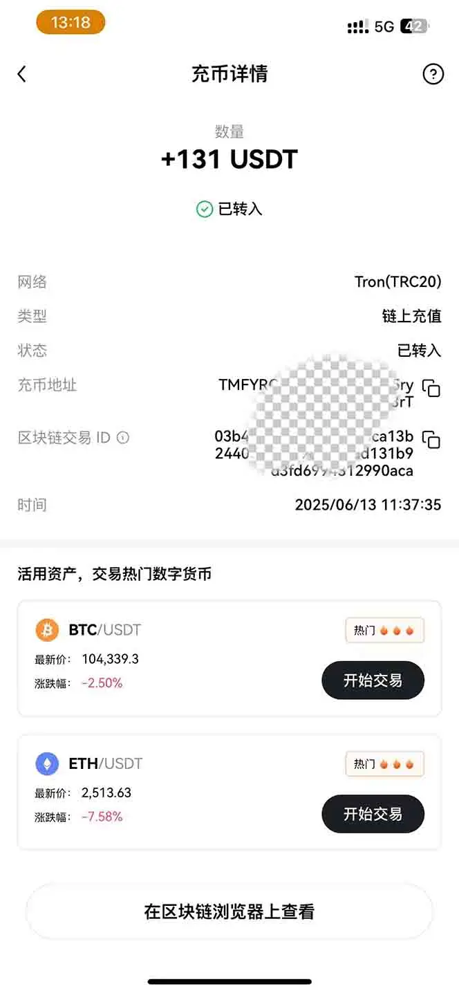 图片[1]-影视录制电脑挂机单机每天300+管道收益轻松日入1000+可矩阵无限放大-副业吧