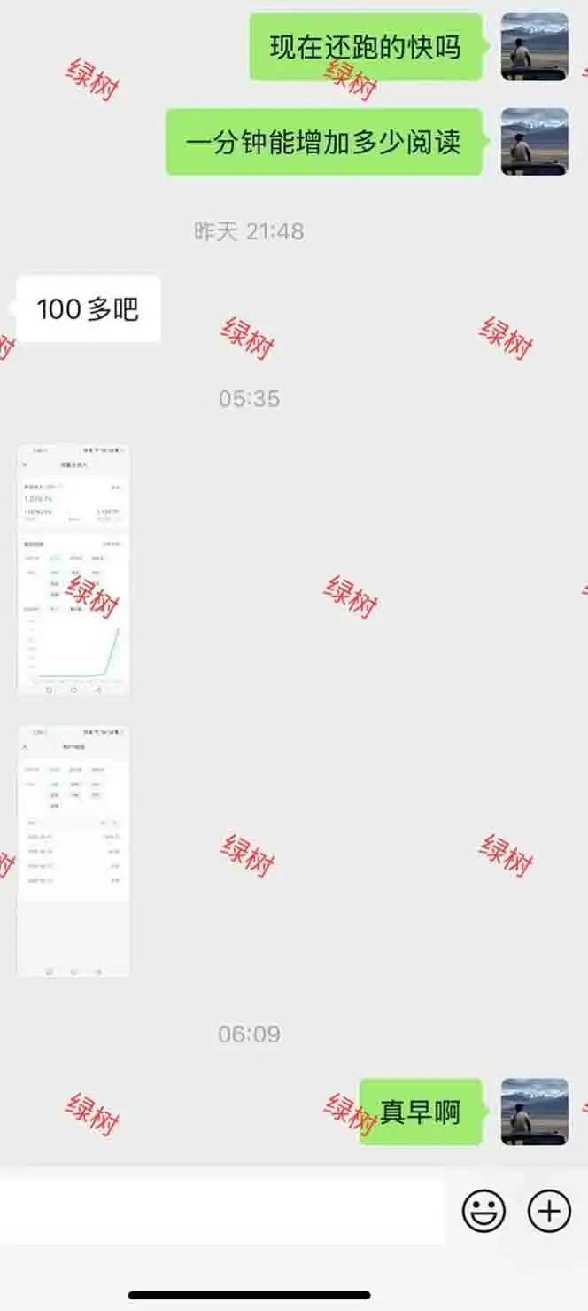 图片[1]-AI+公众号，每天十分钟，轻松日入1000+-副业吧