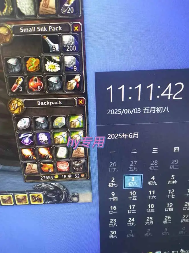 图片[2]-游戏全自动搬砖项目，日入千元 ，可批量矩阵无限放大-副业吧