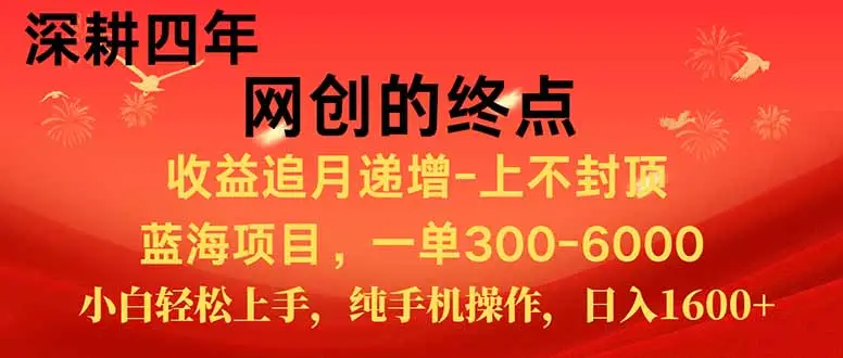 新手小白福利项目，七天狂赚2.6万，小白轻松上手，纯手机操作-副业吧