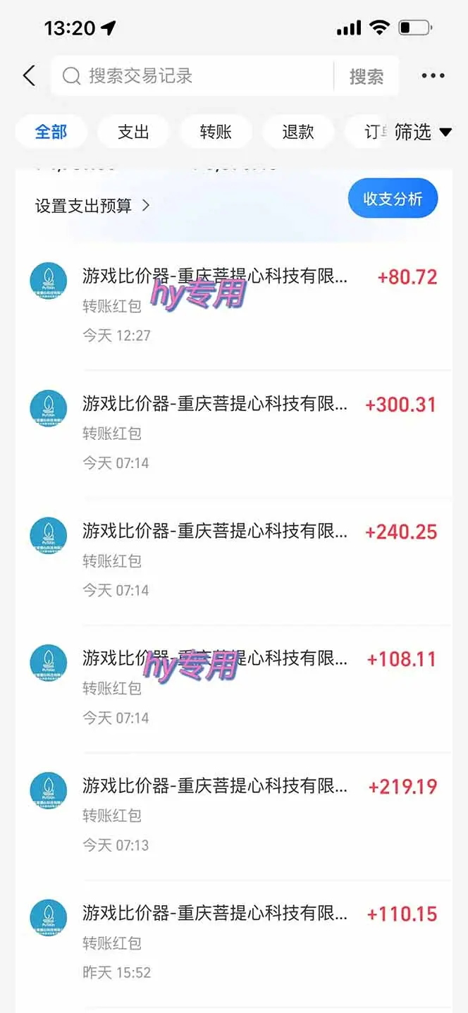 游戏自动搬砖项目，小白轻松月入万，操作简单-副业吧