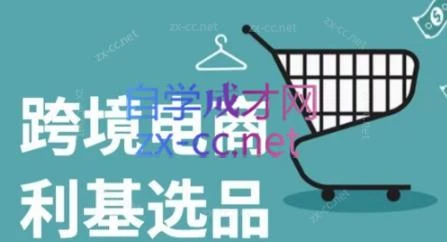 阿甘·2025年跨境电商选品案例(更新7月)-副业吧