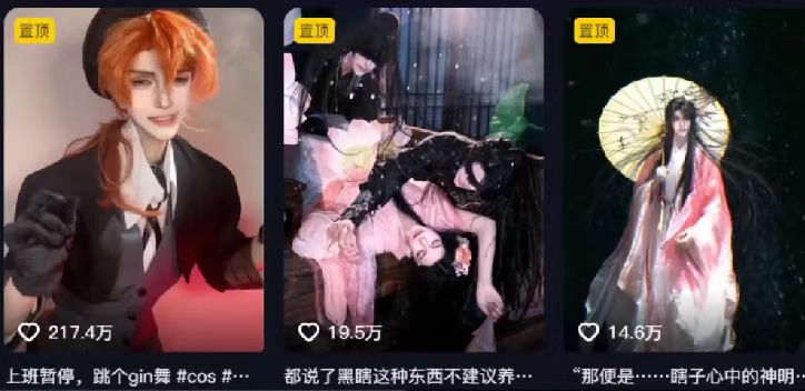 揭秘：最新涨粉路子，ai动漫转真人，超百万点赞，轻松月入5w+-副业吧