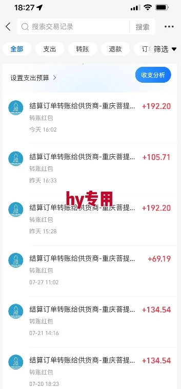 热门游戏自动搬砖，项目操作简单，日均收益1k+，稳定运行2年【揭秘】-副业吧