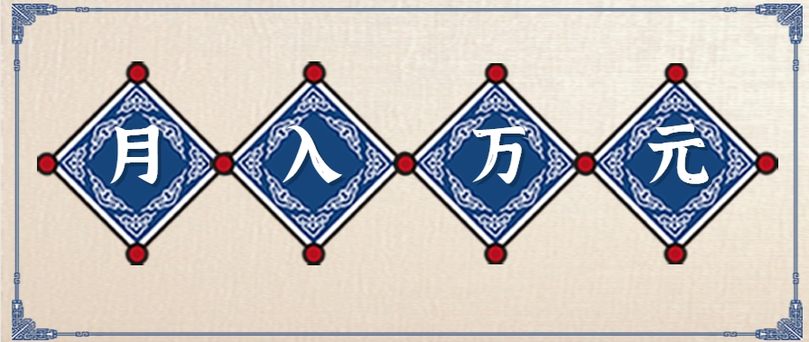 零撸项目爆款玩法,简单易上手有人靠着这个一天收入300+,一条视频直接赚了1600+-副业吧