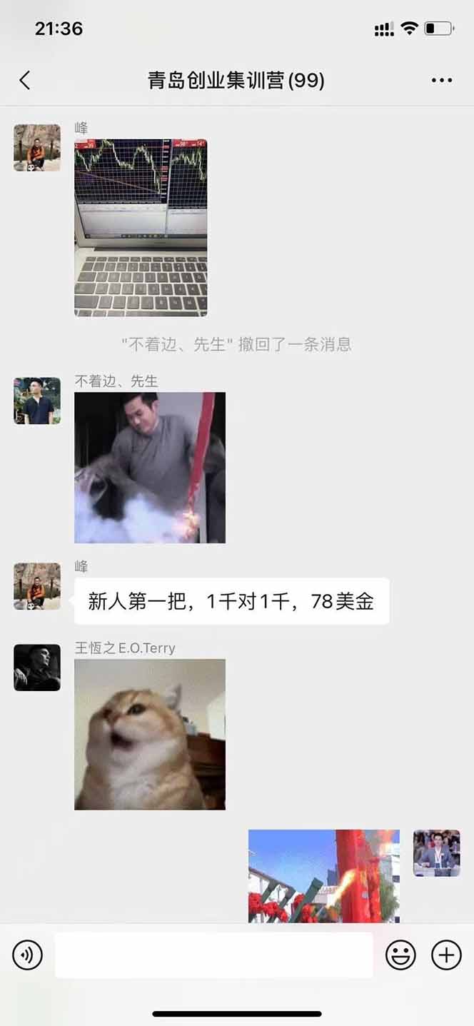 图片[2]-美刀掘金变现项目，单人每日收益800-3000，稳定运行8年-副业吧