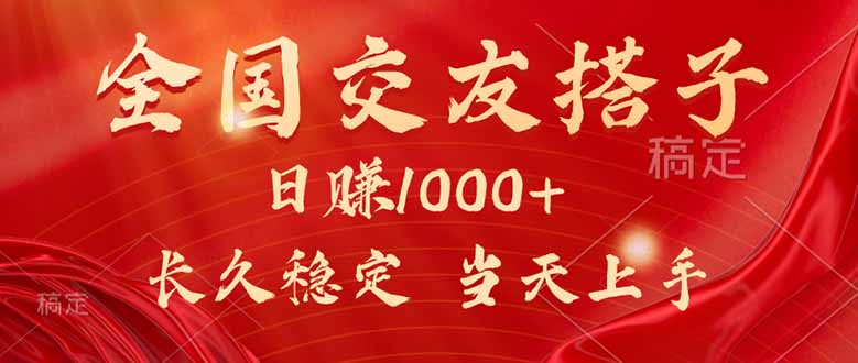 最新暴利项目，月入5w+，自己做老板-副业吧