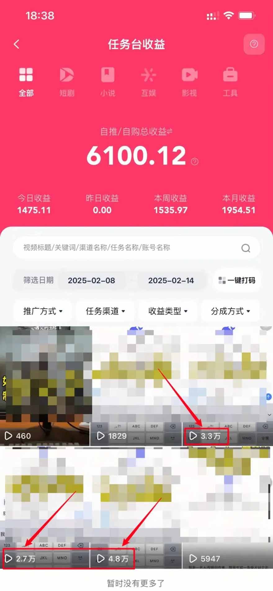 图片[1]-2025最强拉新，单用户下载5块佣金，5分钟一条抖音爆火原创对口型视频，…-副业吧