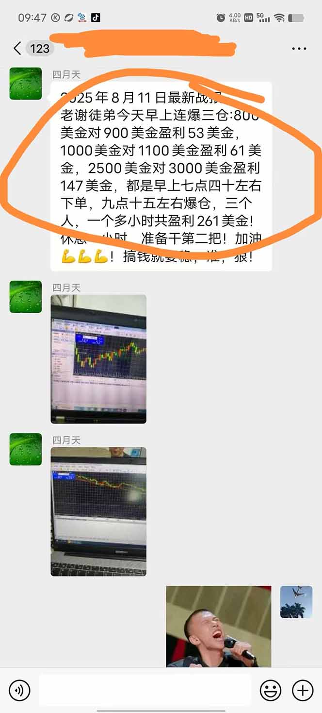 图片[1]-美金对冲创业项目，日收益1000-3000，小众暴力项目稳定运行8年-副业吧