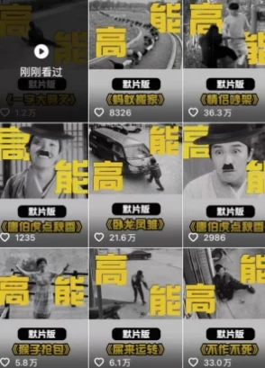 全网首发，卓别林复古视频制作教学，抖音全新赛道，可以进精选签独家，适合零基础新手操作-副业吧